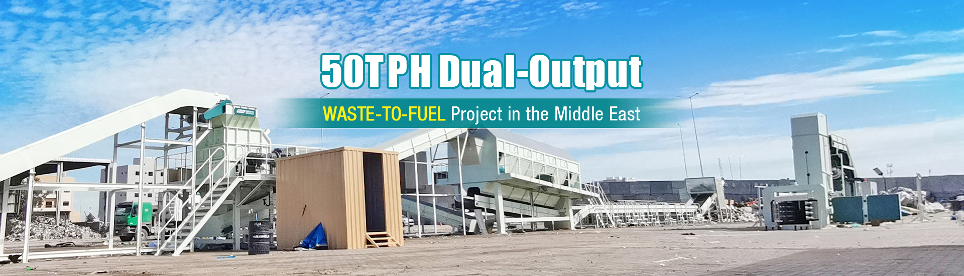 Scrap Metal Processing Solution50TPH Dual-Output WASTE-TO FUEL Project